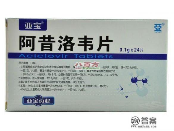 为什么涂阿昔洛韦软膏要戴手套啊?戴皮手套还是什么手套啊？