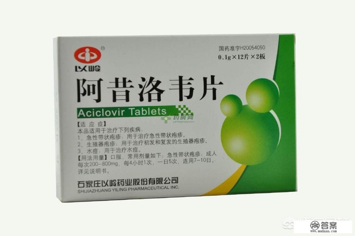 为什么涂阿昔洛韦软膏要戴手套啊?戴皮手套还是什么手套啊？