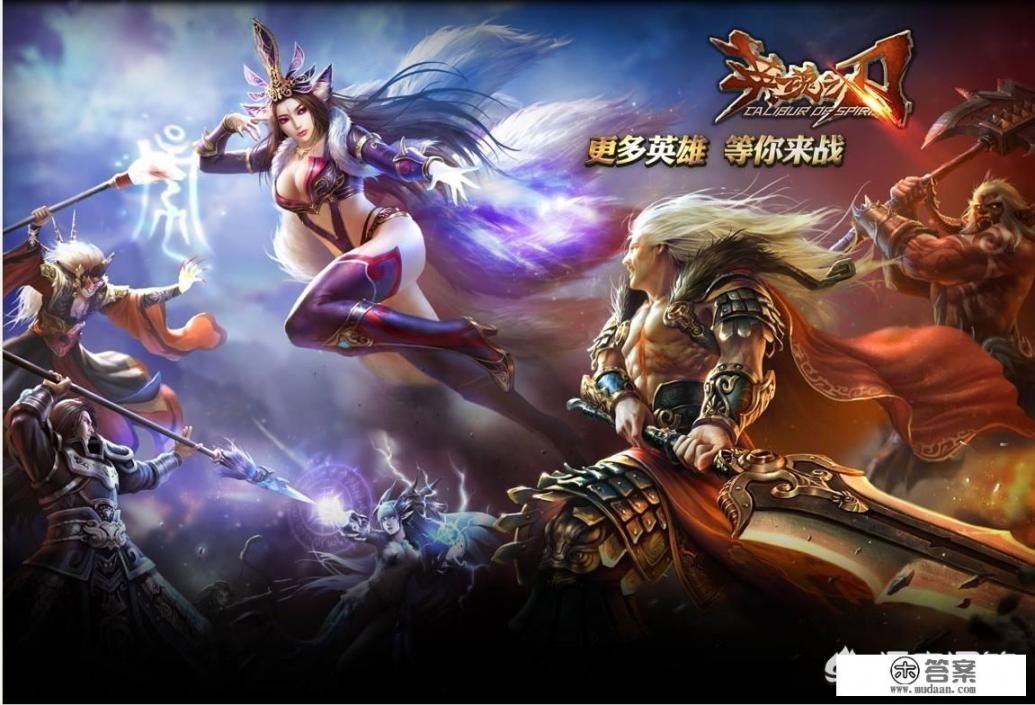 和王者荣耀一样类似的游戏都是什么？