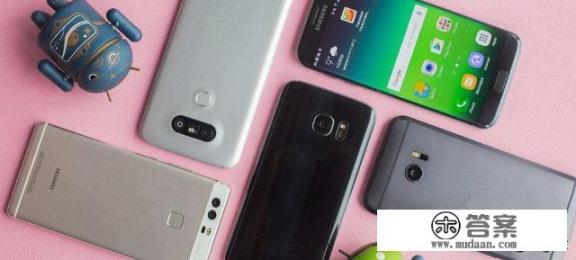 2000元左右买什么手机好？