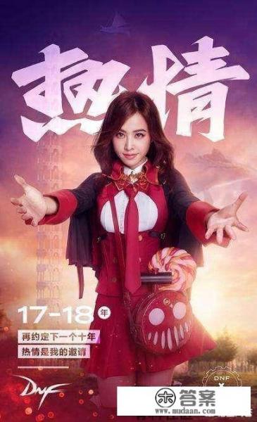 除了贪玩蓝月，还有哪些明星代言过游戏？