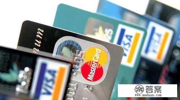 一个银行两张信用卡如何还款？