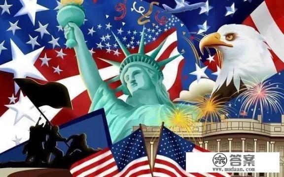 美国是有信誉的国家吗？契约精神是否已成为“弃约精神”？