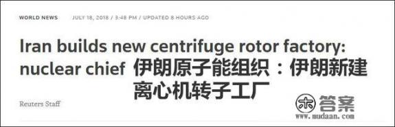 美国是有信誉的国家吗？契约精神是否已成为“弃约精神”？