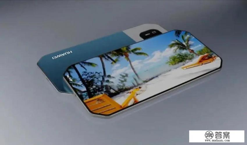 华为Mate 50再曝光，八角机身，100W快充，到底哪个是真的？