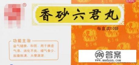 简述人体消化系统的组成和功能？