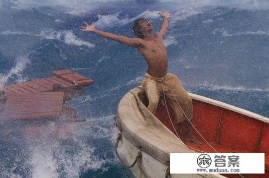 如何评价电影《少年派的奇幻漂流》？