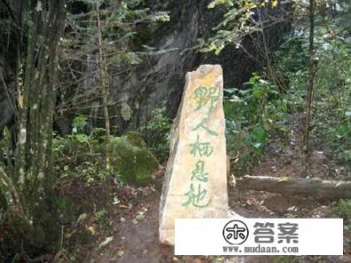 囯家地理评选一生必去的50个地方，去15个算及格，你去过多少？