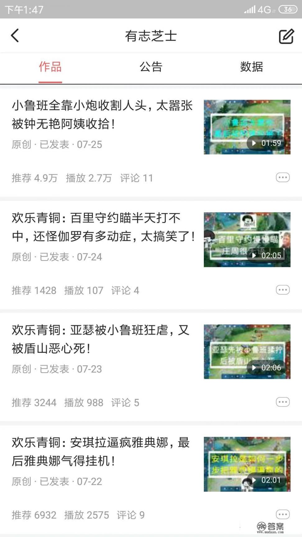 appinventor算术小游戏怎么做？