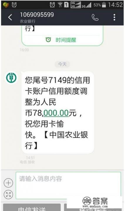 农行信用卡临时额度到期可以直接在提固定额度吗？