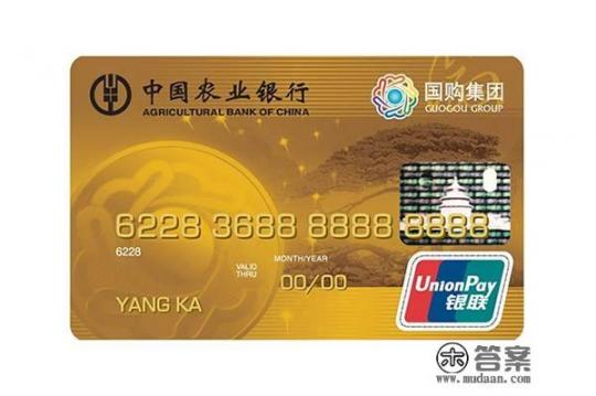 农行信用卡临时额度到期可以直接在提固定额度吗？