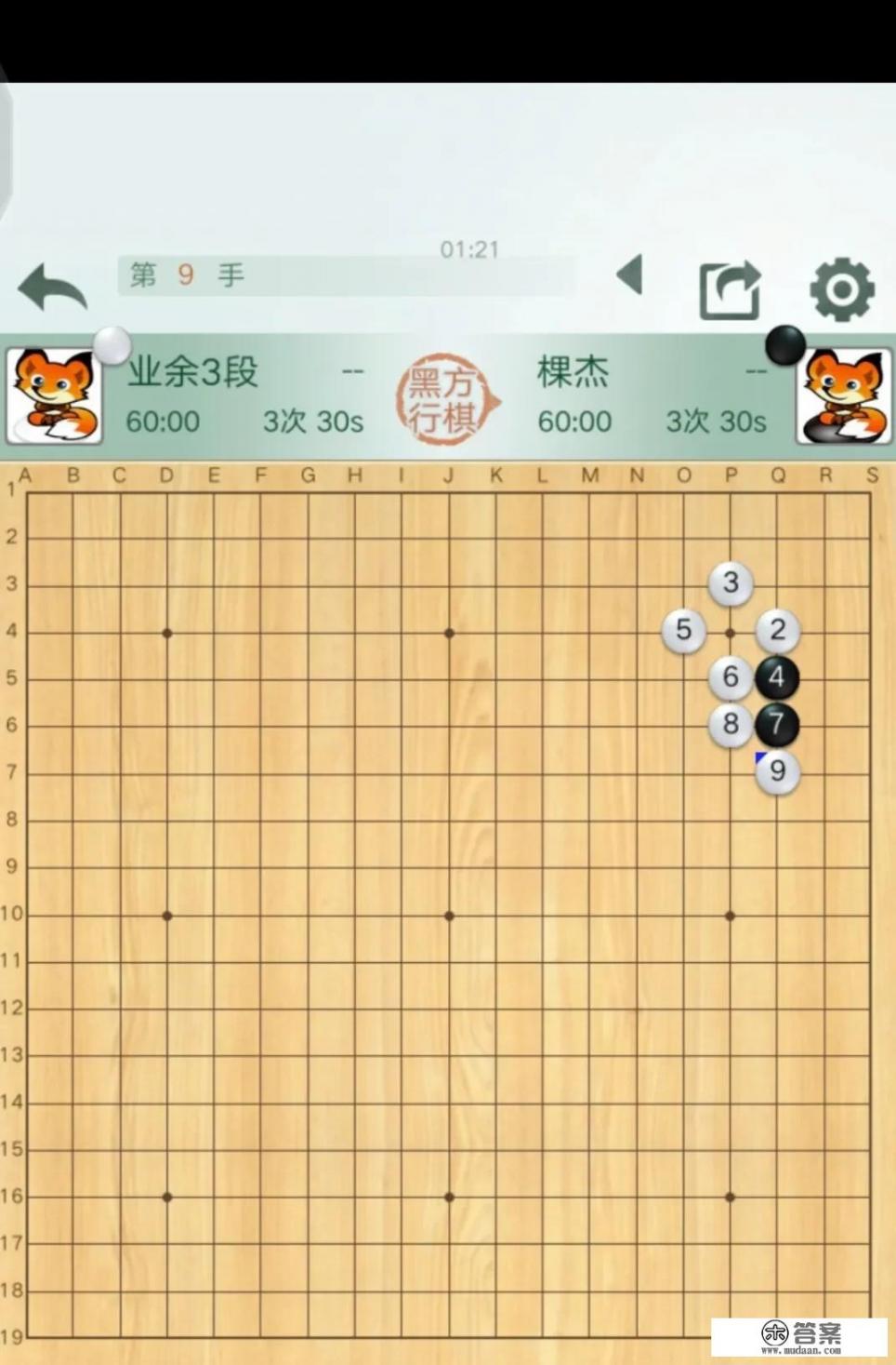 围棋新手和柯洁下棋,我走两步柯洁走一步,我胜率有多大?