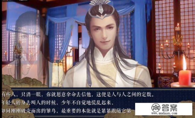 有什么bl游戏可以在手机玩的？