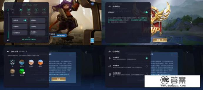 手机的游戏助手怎么开？