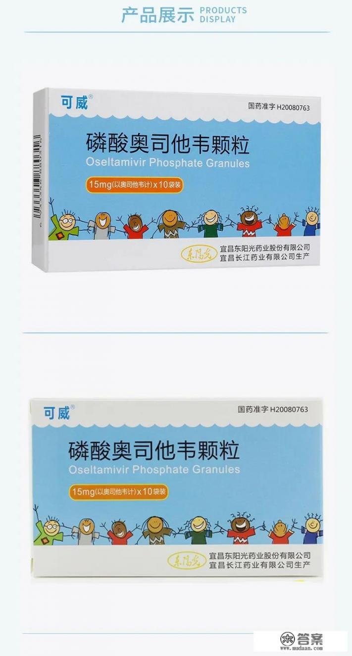 甲流肆虐一月余,奥司他韦为何还一药难求? 甲流肆虐一月余,奥司他韦为何还一药难求?
