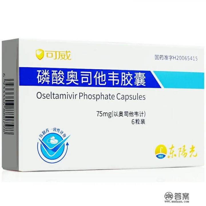 甲流肆虐一月余,奥司他韦为何还一药难求? 甲流肆虐一月余,奥司他韦为何还一药难求?