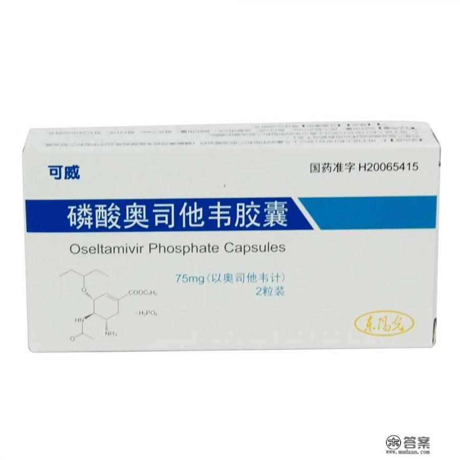 甲流肆虐一月余,奥司他韦为何还一药难求? 甲流肆虐一月余,奥司他韦为何还一药难求?