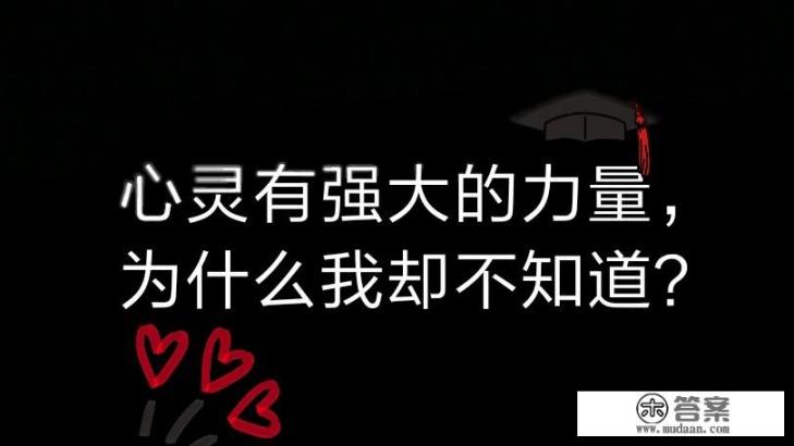 清华博士精神压力太大该怎么办，去心理咨询中心有用吗？
