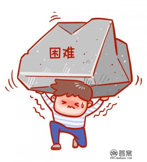 信用卡欠十来万，没有逾期，目前已经穷途末路了，怎么办？