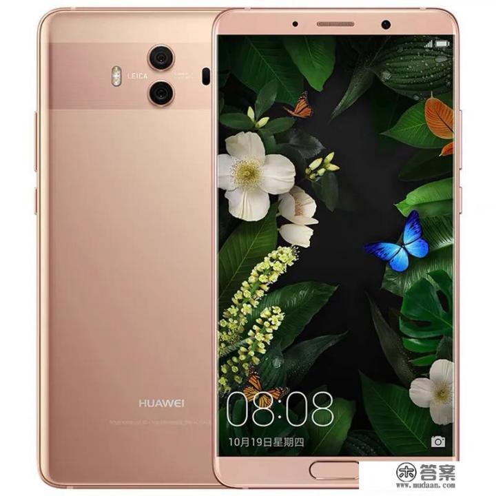 华为mate10,你还在用吗? 华为mate10,你还在用吗?