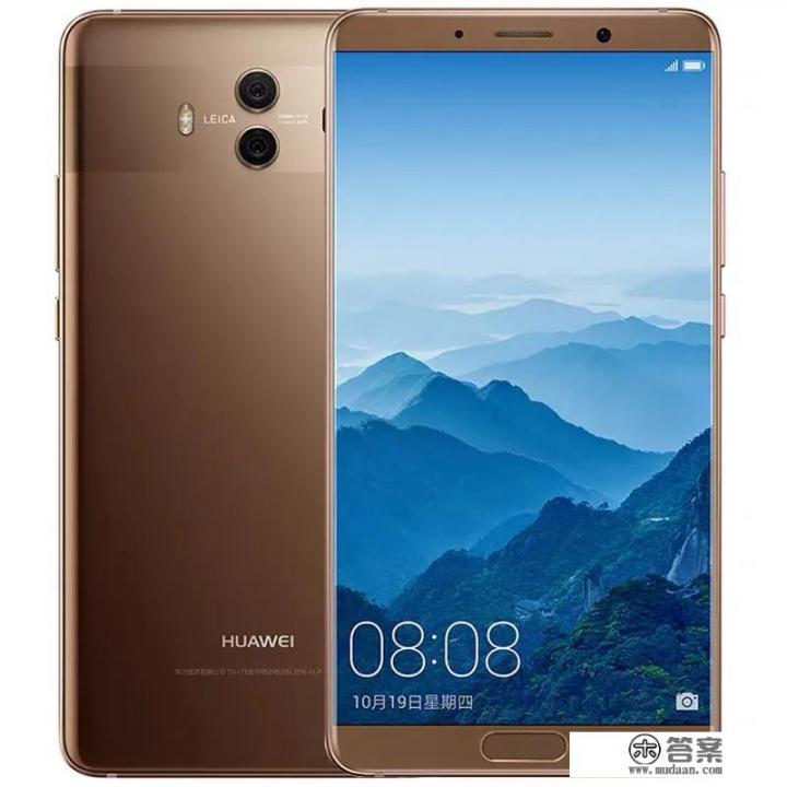 华为mate10,你还在用吗? 华为mate10,你还在用吗?
