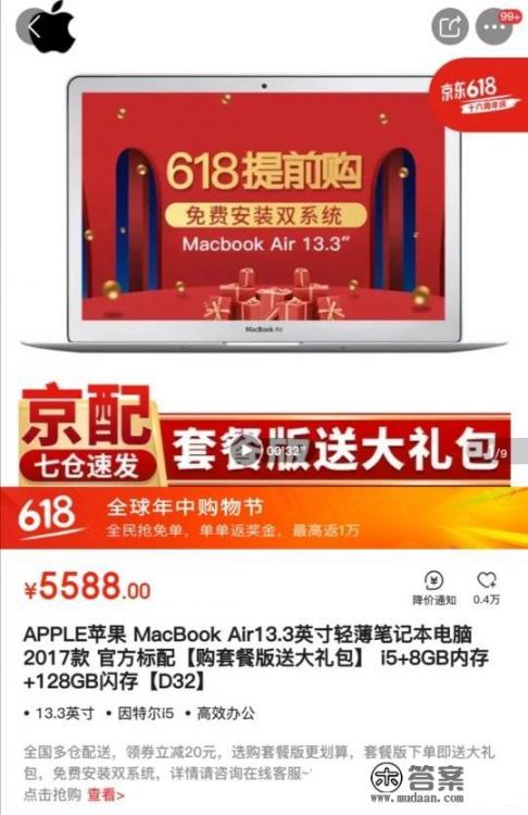 macbookair2017能玩游戏吗？