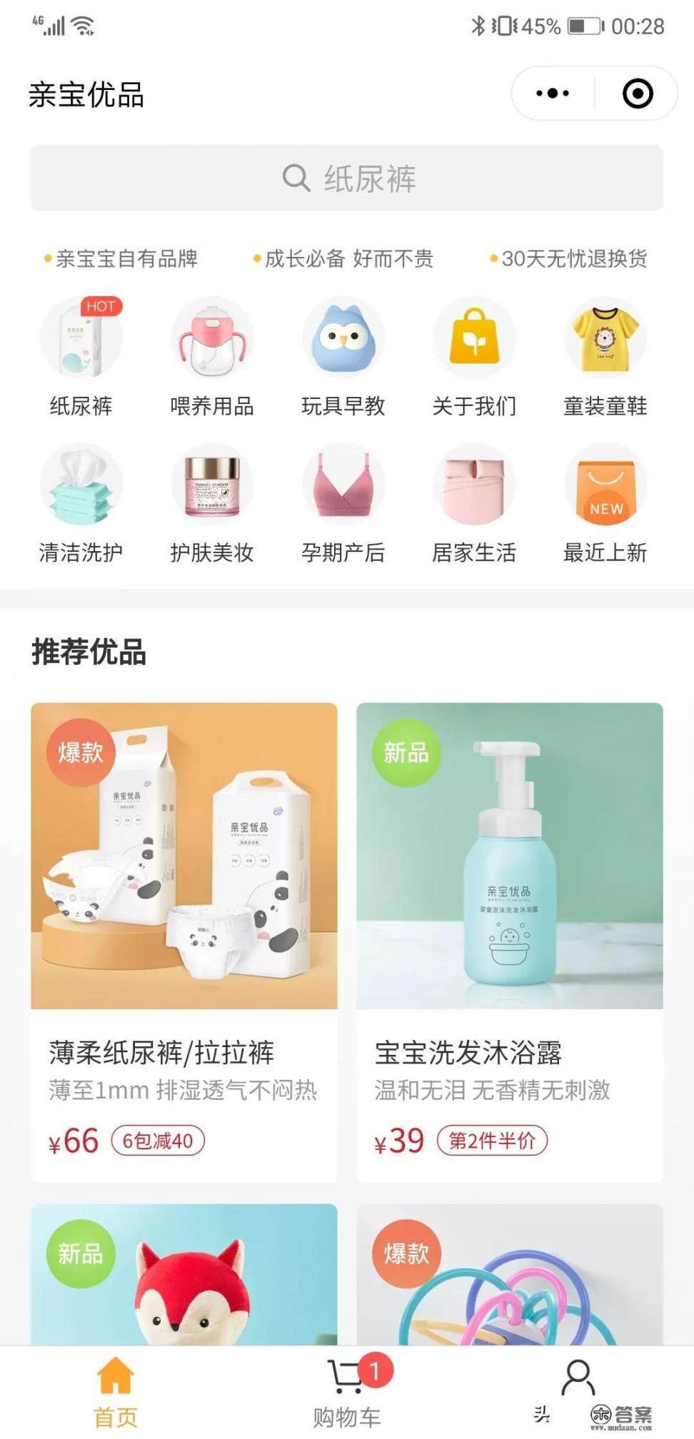 适合孕妇玩的手机游戏？