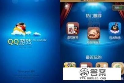 不能下载手机QQ游戏大厅的解决方法? 不能下载手机QQ游戏大厅的解决方法?