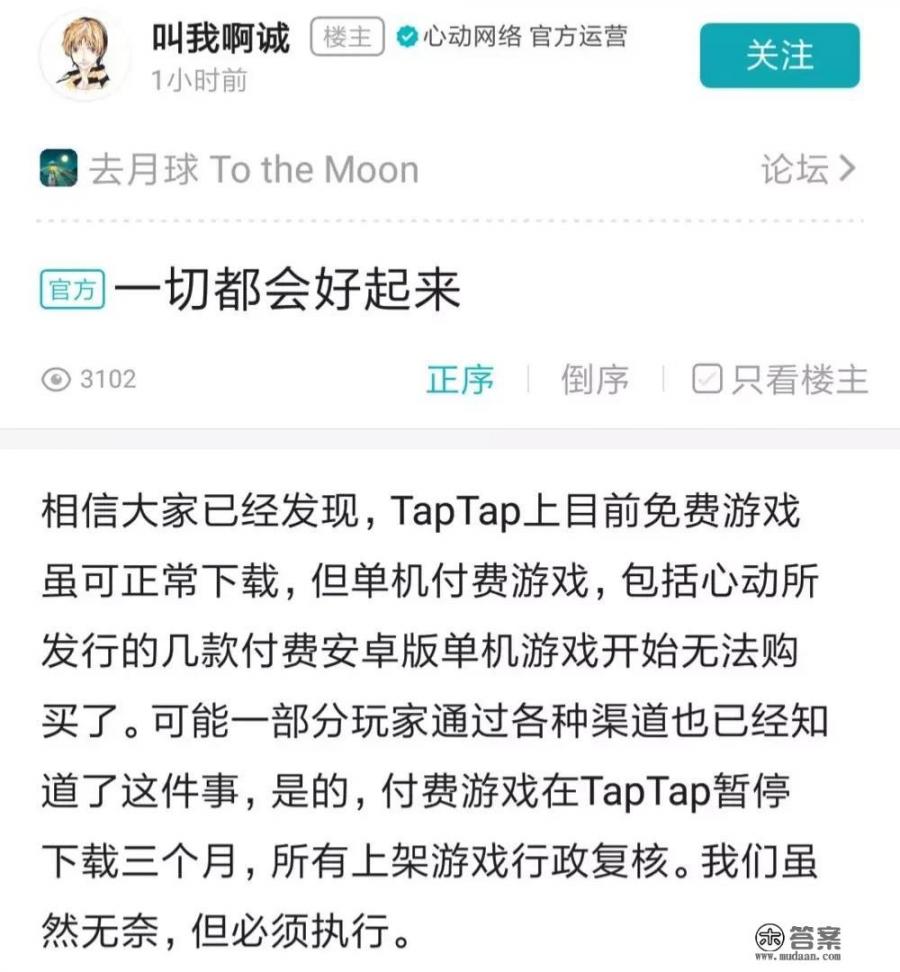 在国外怎么玩国内手游和网游？