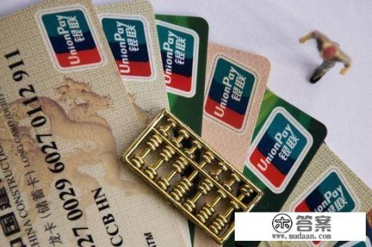 中信  浦发  交行哪个额度高？