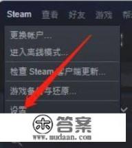 steam窗口怎么在游戏中开启? steam窗口怎么在游戏中开启?