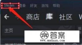 steam窗口怎么在游戏中开启? steam窗口怎么在游戏中开启?