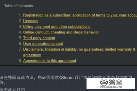 【Steam】如何激活游戏/产品？