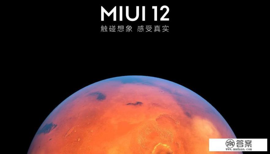 为什么小米宣布「停止老机型的MIUI开发版内测公测」，会引发小米社区众多用户不满？