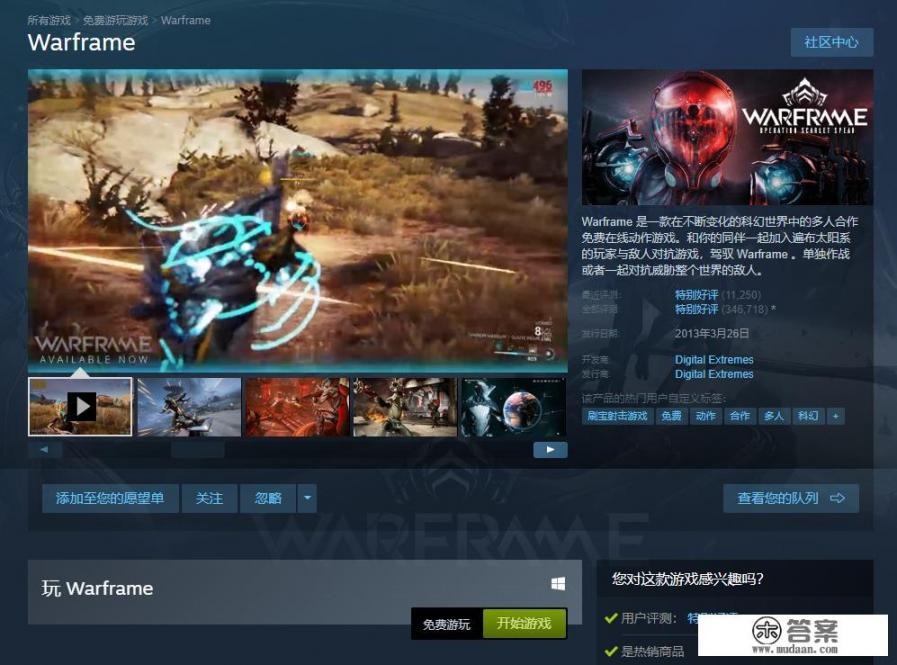 steam免费不联网游戏？