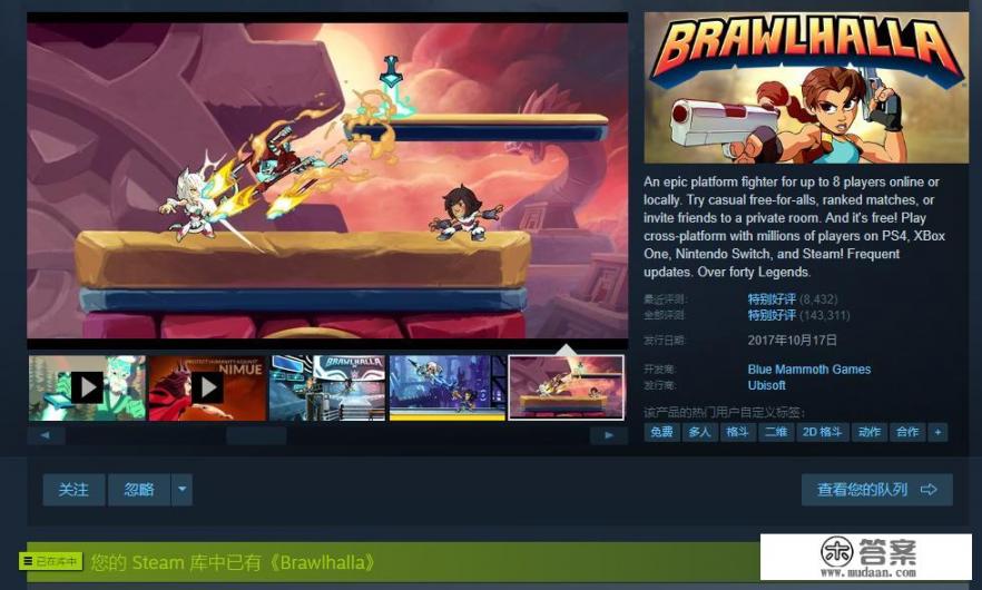 steam免费不联网游戏？