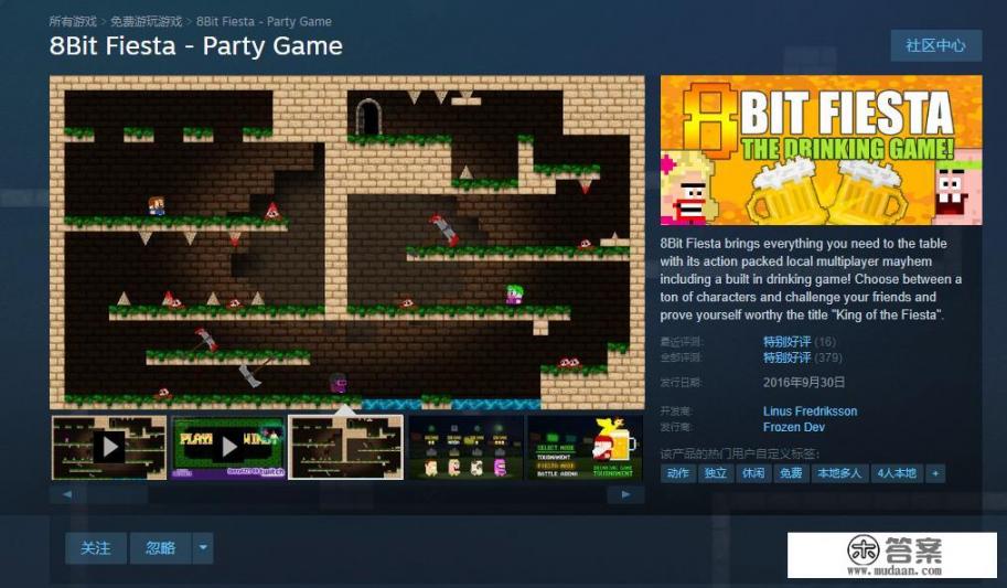 steam免费不联网游戏？