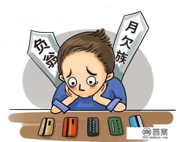 一个人可以办多少张信用卡？