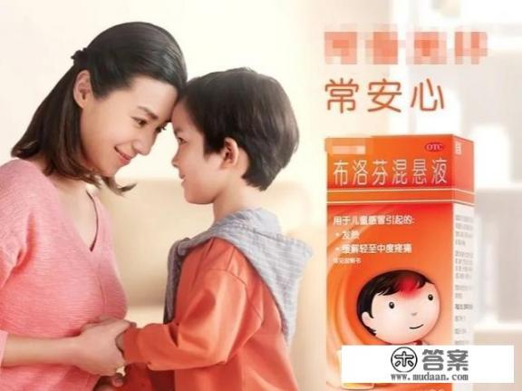 退烧药多久可以吃一次? 退烧药多久可以吃一次?