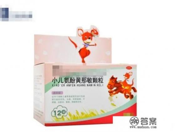 退烧药多久可以吃一次? 退烧药多久可以吃一次?