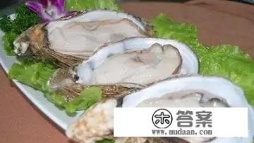 生蚝常吃有哪些好处？什么人千万不能吃？