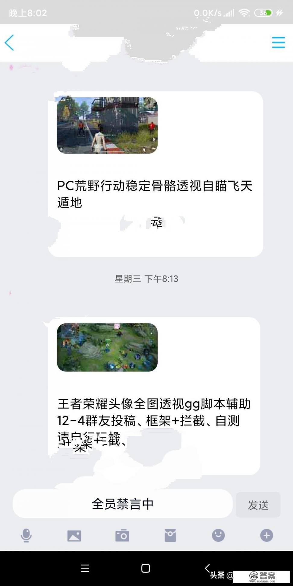王者荣耀安卓区主播用什么手机？