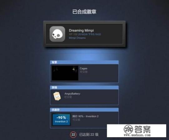 掌上穿越火线中“分享主页中的游戏数据到外部”这个任务怎么做？