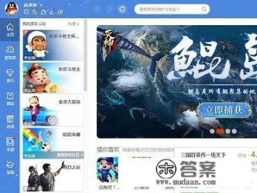 电视盒子游戏厅哪个好？