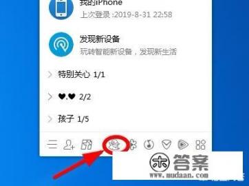 电视盒子游戏厅哪个好？