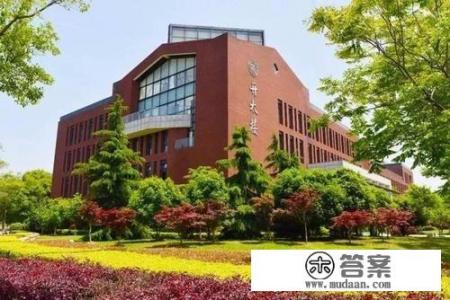 女儿被人大苏州校区金融学专业录取，请问这个学校和专业怎么样？