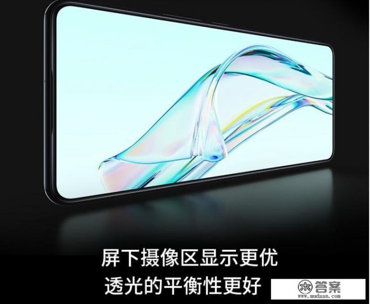 价格再创新低，屏下摄像头+骁龙870仅2498元，小米MIX4还香吗？