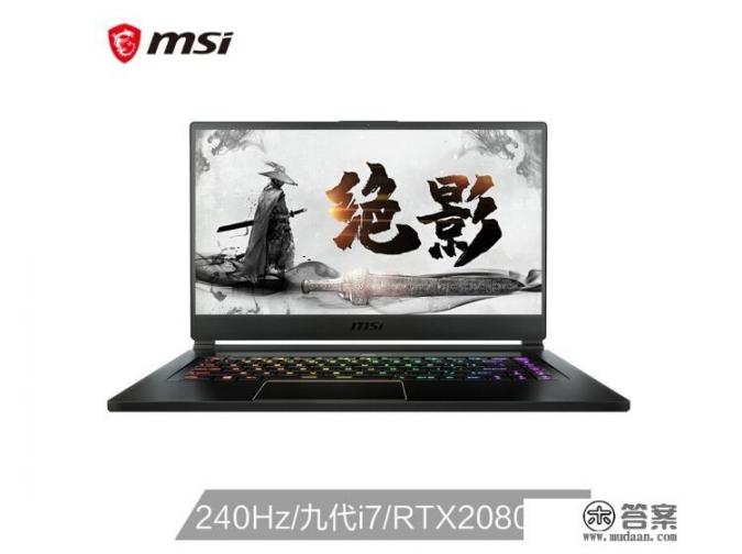 购买一台不打游戏的且高性能的笔记本，有哪些选择？