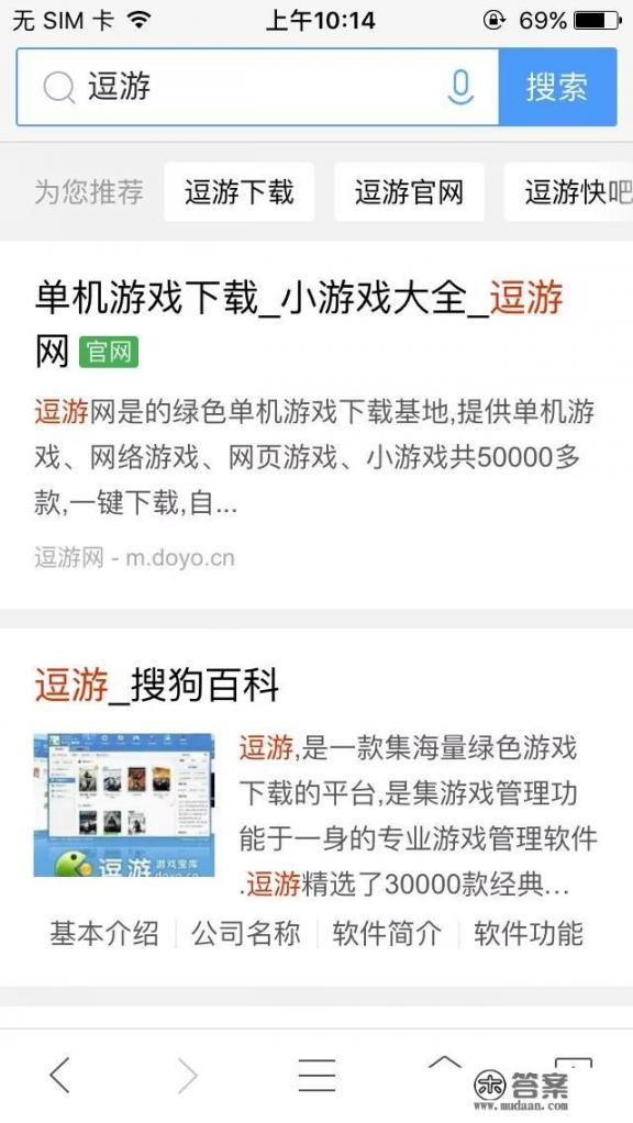 有什么可以免费下载大型单机游戏的网站？