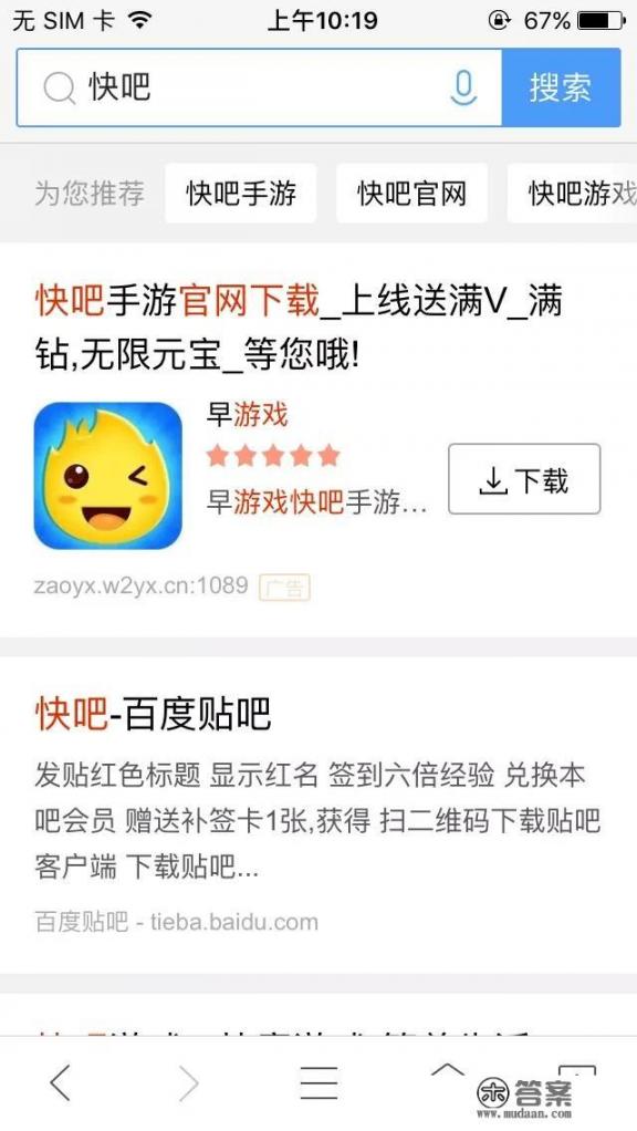 有什么可以免费下载大型单机游戏的网站？